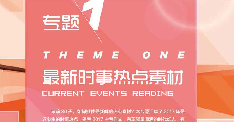 一位母亲的无私爱心（一位母亲的无私爱心）
