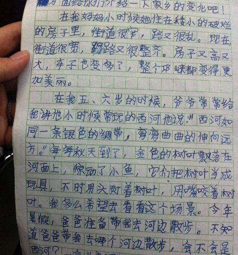 童年往事——一段美好的回忆（那些美丽的瞬间）