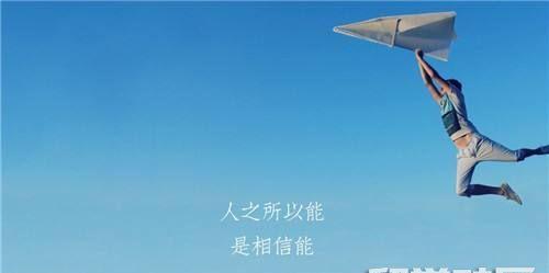 高考励志语句有哪些？如何激励高三考生？