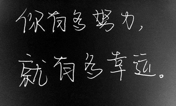 高考励志经典语录有哪些？如何激励高三考生？
