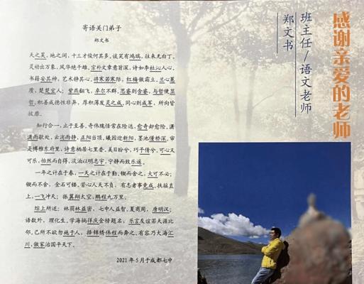 高三毕业生如何规划未来？2023年有哪些励志寄语？