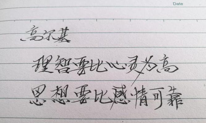 送别的名言名句有哪些？如何在告别时引用？