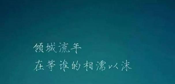撕心裂肺的句子是什么意思？如何用在写作中？