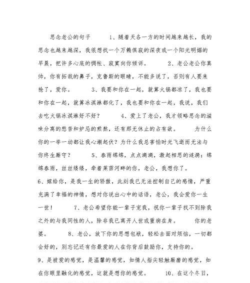 思念的唯美句子有哪些？如何用句子表达思念之情？