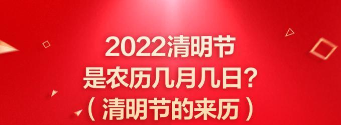 清明节优美寄语好句有哪些？如何表达对逝者的哀思？
