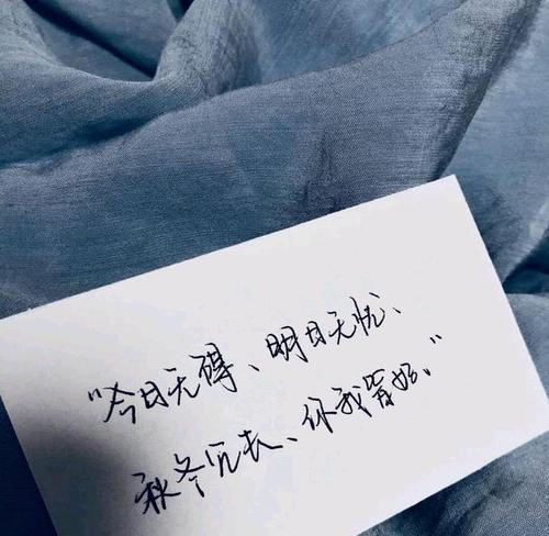 顺其自然伤感的句子有哪些？如何在日常生活中运用？