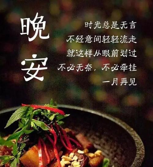睡前一句话暖心话是什么？如何用一句话温暖人心？