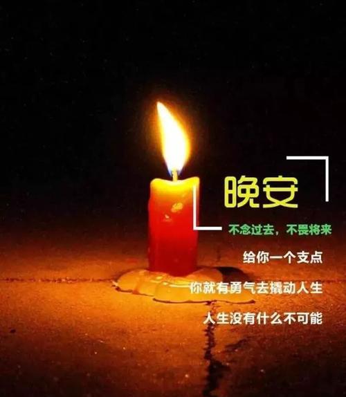 睡觉晚安的搞笑说说有哪些？如何用幽默的方式表达晚安？