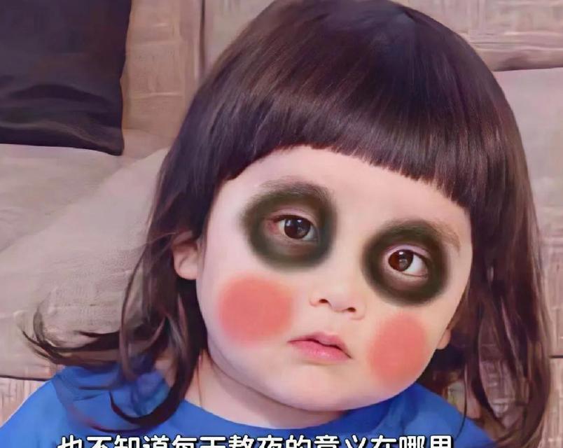 睡不着发个幽默朋友圈？如何用幽默缓解失眠？