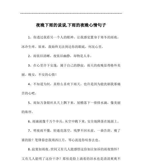 睡不着得搞笑句子说说心情？如何用幽默缓解失眠压力？