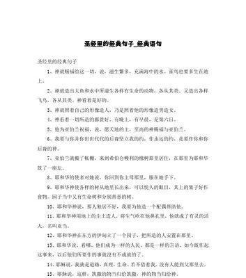 水有关句子经典唯美有哪些？如何在写作中巧妙运用？