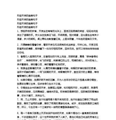 如何用经典唯美句子描绘水的意境？