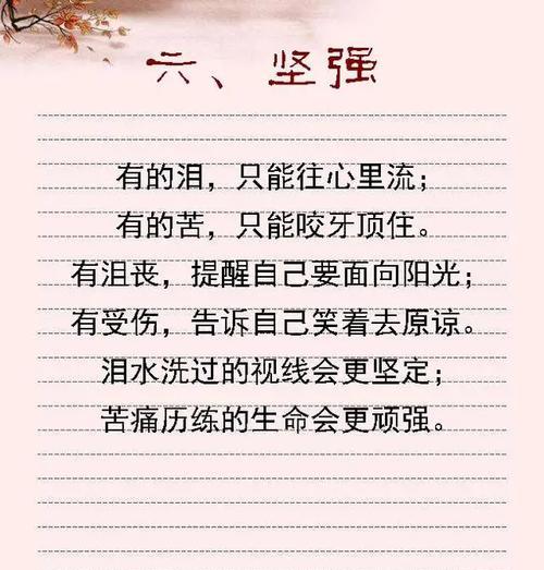 水的唯美句子经典有哪些？如何用在日常生活中？