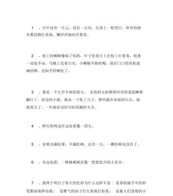 2023年情人节怎么表达爱意？简单好句句子有哪些？