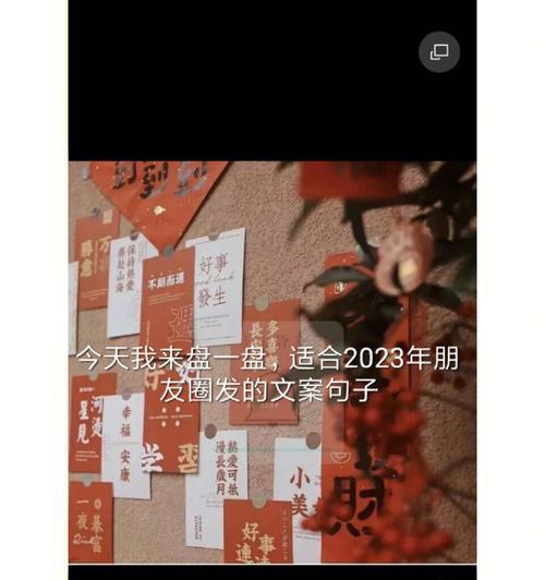 2023年圣诞节朋友圈用什么好句？最新流行语有哪些？