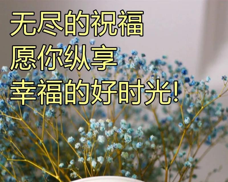 2023年圣诞节祝福语好句有哪些？如何挑选合适的祝福语？