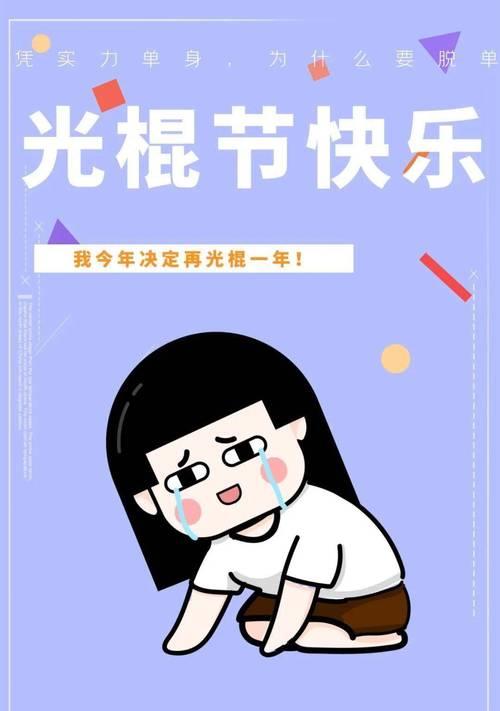 双十一朋友圈说说怎么写？有哪些创意文案推荐？