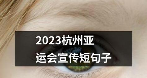 2023年新年简短好句有哪些？如何挑选寓意吉祥的新年祝福语？