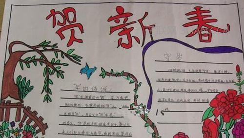 2023年新年祝福语句子有哪些？如何挑选最合适的祝福语？