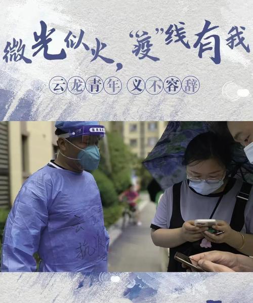 守望，一缕文明之光.txt是什么？如何解读其中的文明含义？