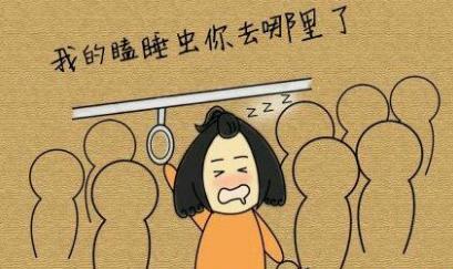 半夜失眠怎么办？适合发什么样的说说来缓解？