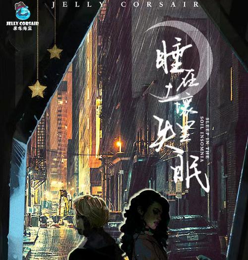 失眠的句子微信朋友圈怎么发？分享哪些句子能引起共鸣？