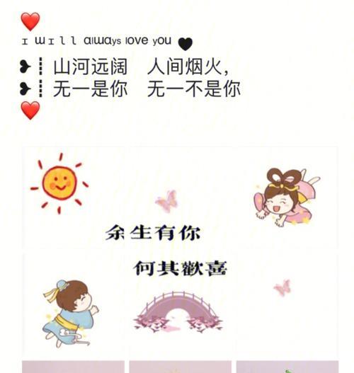 2023七夕如何在朋友圈优雅表白？有哪些好句推荐？