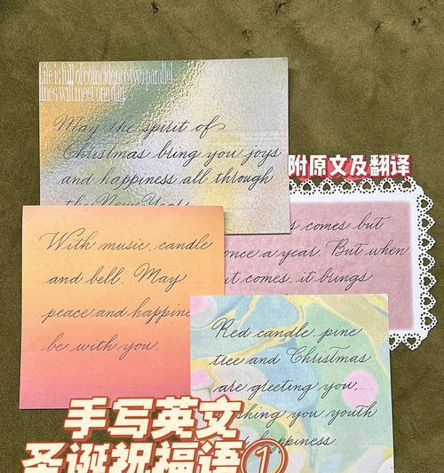 圣诞节简短祝福语英语有哪些？如何用英语表达节日祝福？