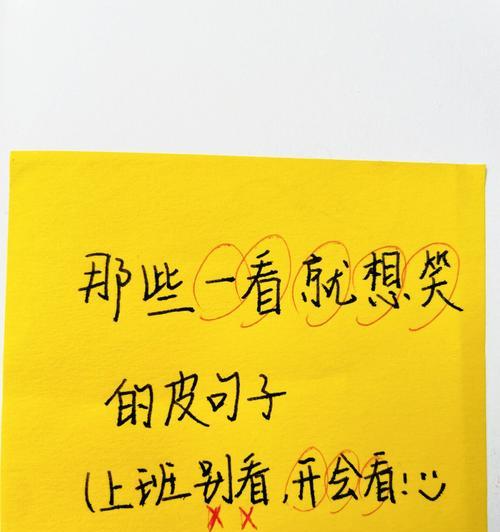 生活中有哪些搞笑的句子能让人瞬间开心？