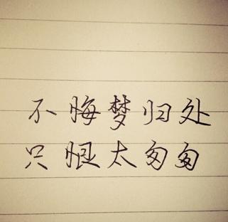 伤感的句子说说心情？如何用文字表达内心的情感？