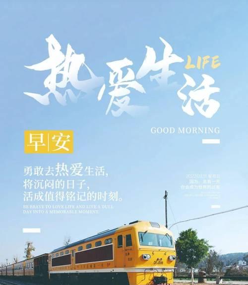 三月份正能量的句子有哪些？如何用正能量的句子激励自己？