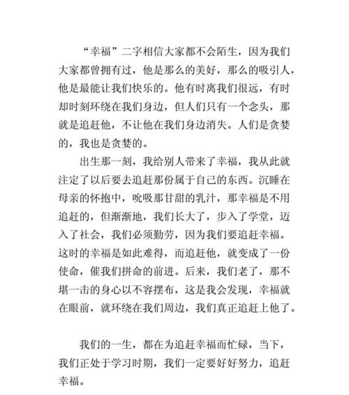 美好时光，珍贵回忆（美好时光，珍贵回忆）