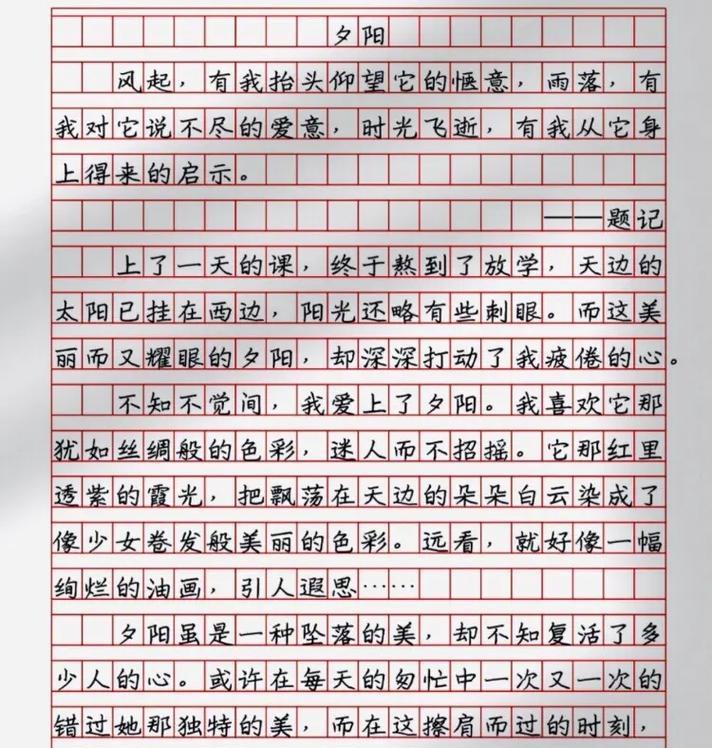 背影（一个简单而感人的故事）
