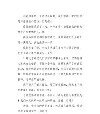 为时未晚的警醒（为时未晚的警醒）