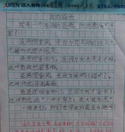 走进2024（走进2024）