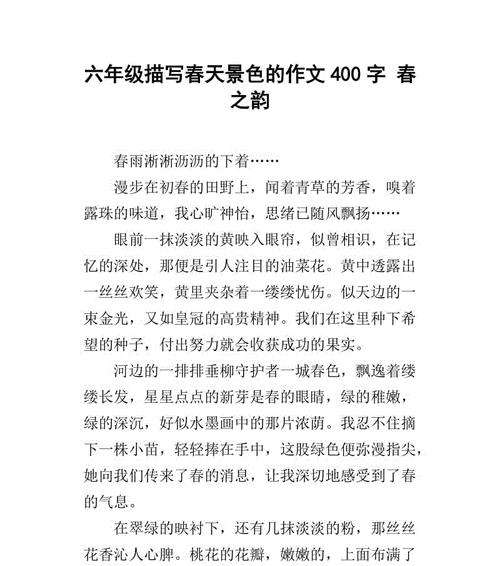 春节的故事——一个难忘的团圆之夜（2024年春节，我们一家人有了意外的惊喜！）