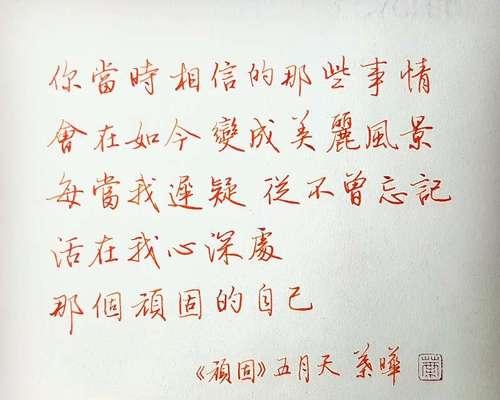 清洁工的平凡伟大