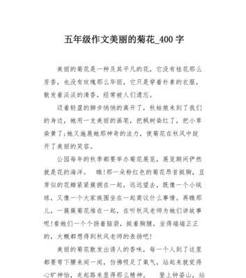 彩虹背后的苦楚（挫折也是一种美）