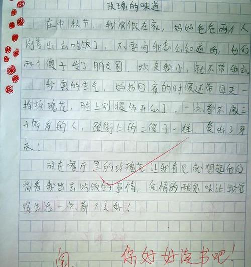 拥有快乐的人生（我的快乐之路）
