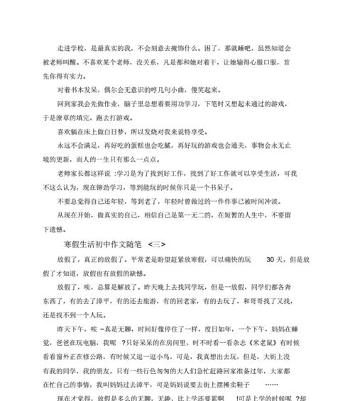 母亲节，感恩母亲的爱与宽容（母亲节，感恩母亲的爱与宽容）