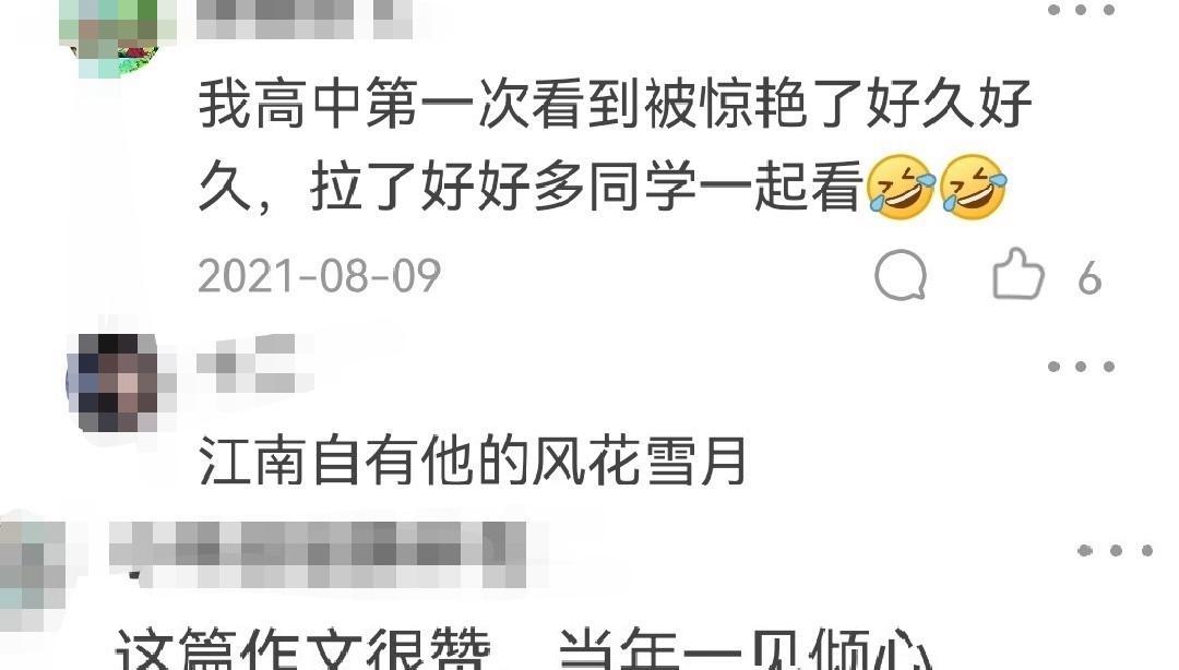 一个初中生的成长故事（一个初中生的成长故事）