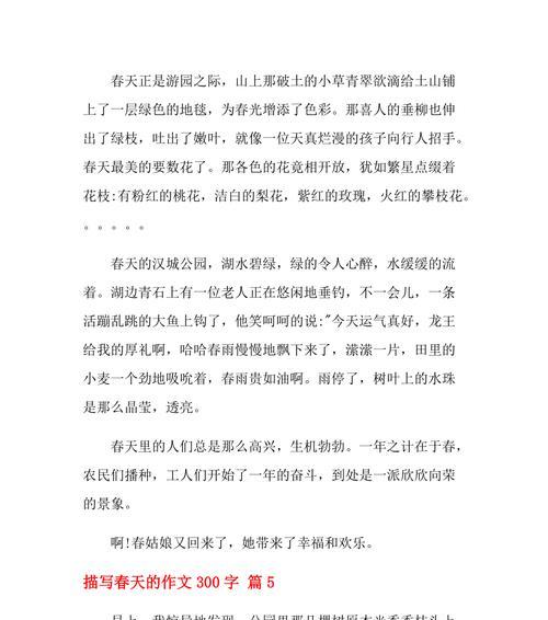 一个关于回家团圆的故事（一个关于回家团圆的故事）