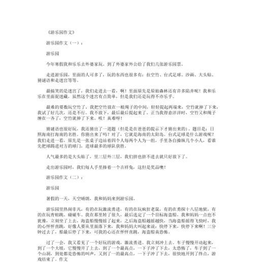 一个孤儿的成长故事（一个孤儿的成长故事）