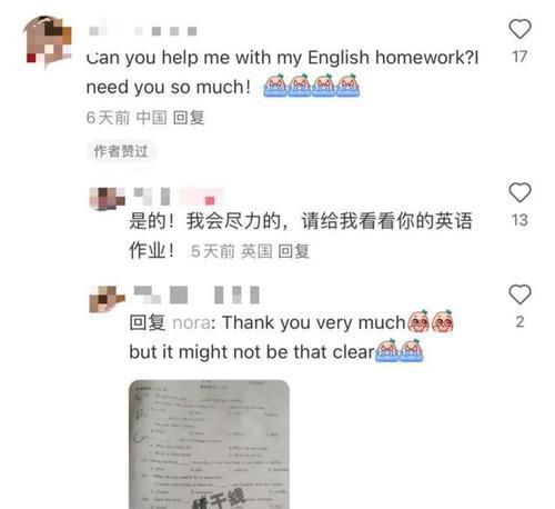 遥远的梦想（原来我没懂中考满分）