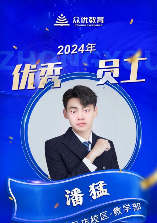 《心灵之光》
