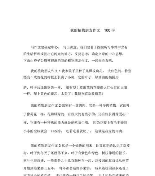 他们有着神奇的力量，你所不知道的故事（他们有着神奇的力量，你所不知道的故事）