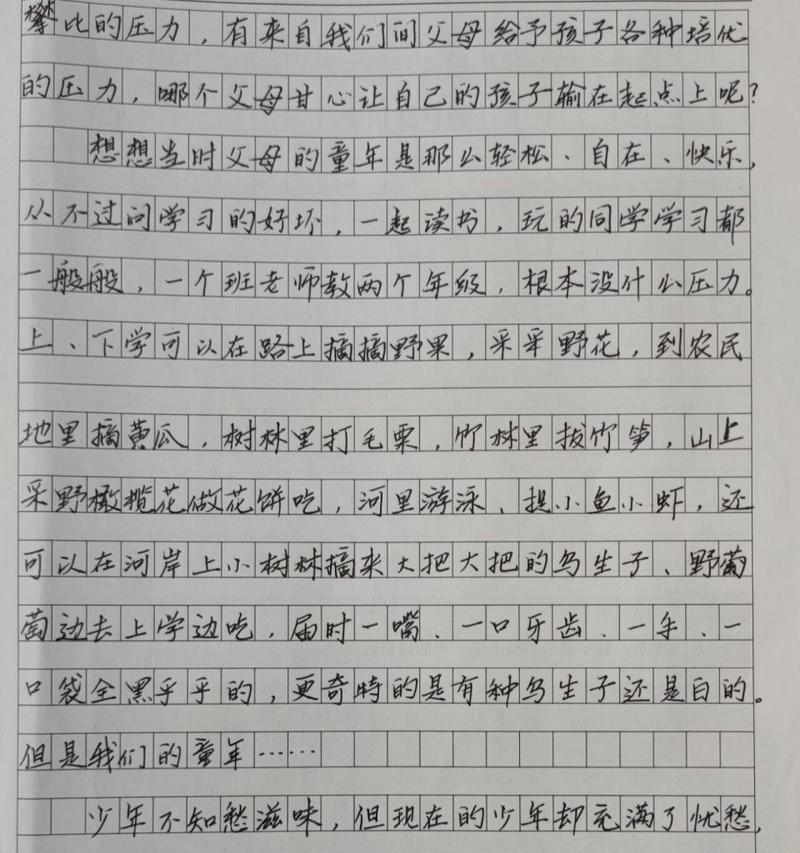 爱的细节（每一个小动作都是深情的表达）
