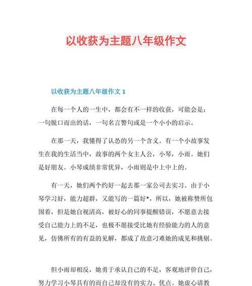2024年的优秀端午节收获（一名普通人的意外惊喜）