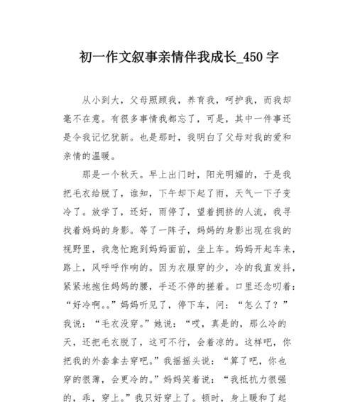 爱是无穷的力量；（爱是无穷的力量；）