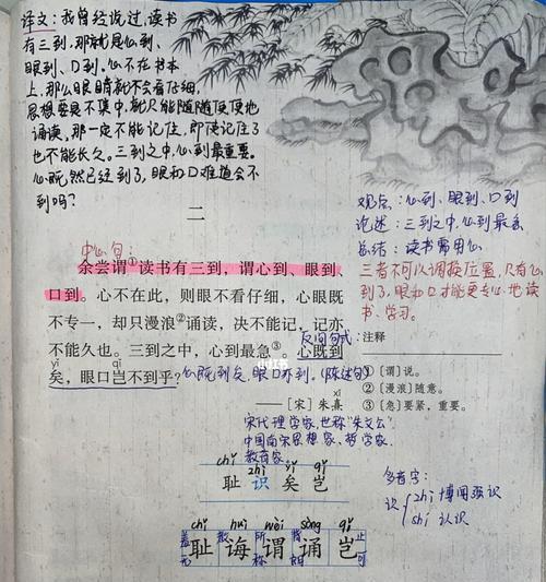 书香小筑（从此以后，我们一起读书吧）